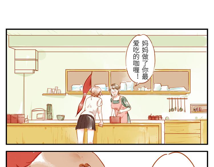 第13话 flag妖（下）16