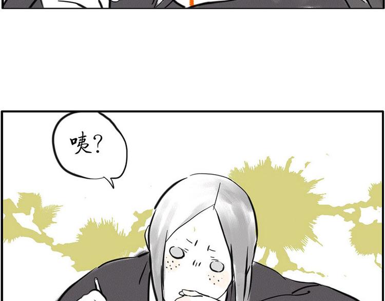 第5话 噪音妖10