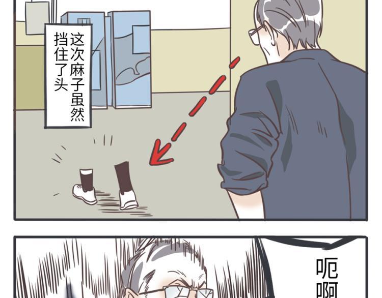 第23话（下） 藏藏妖10