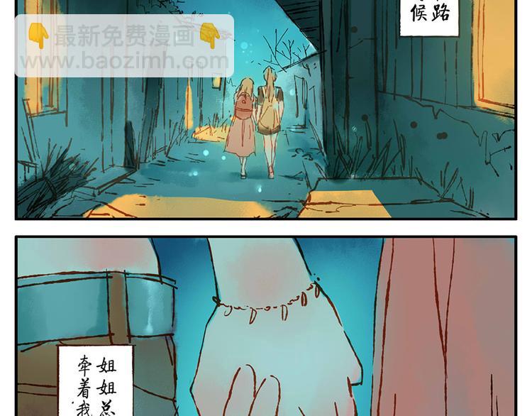 第12话（上） 阴影妖21