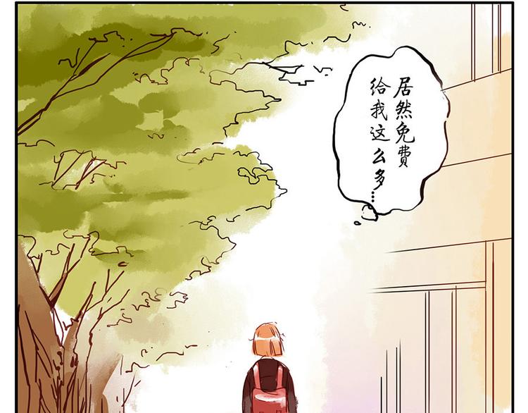 第9话（下） 鸡血妖6