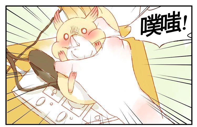 第11话（上） 吃网速妖40