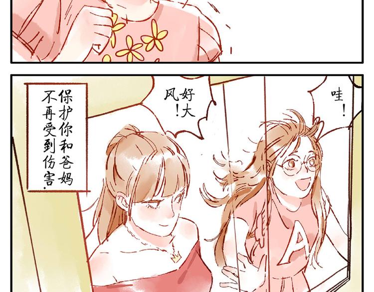 第12话（上） 阴影妖34