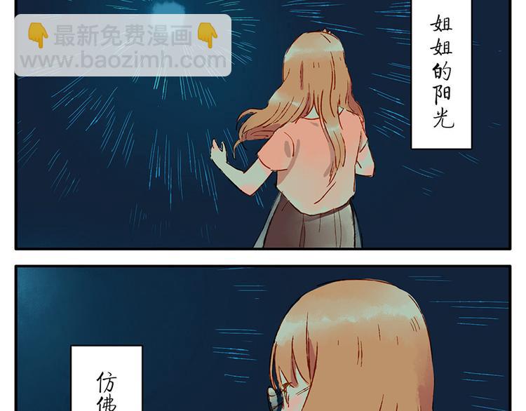 第12话（下） 阴影妖36