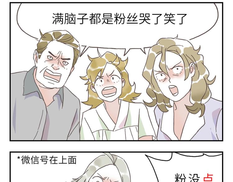 第24话（上） 懒床妖32