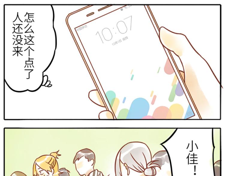 第20话 路痴妖2