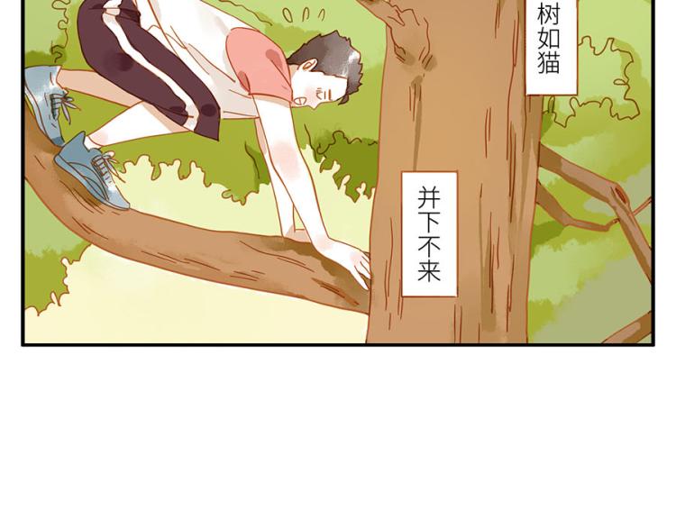 第15话 传染妖39