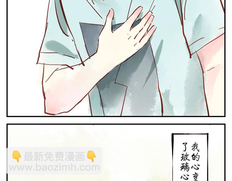 第10话（上） 治愈妖19