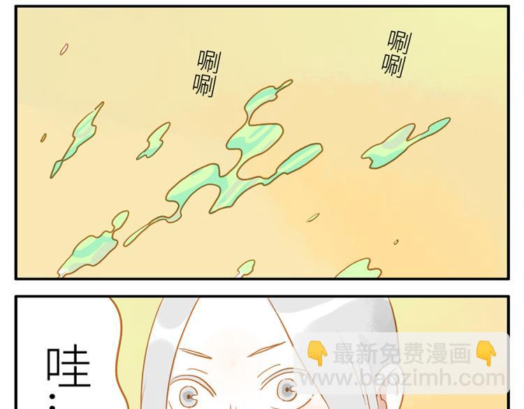 第17话（上）忘情妖38