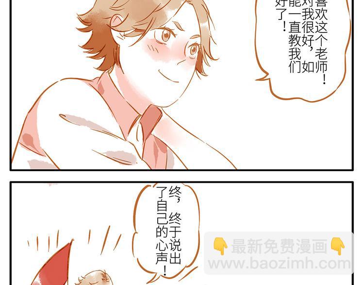 第13话 flag妖（下）22