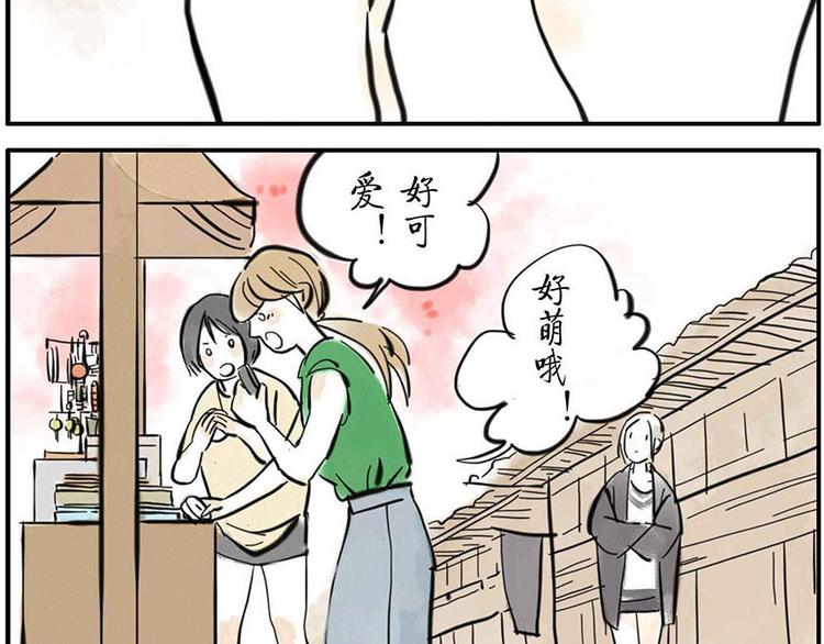 第5话 噪音妖22