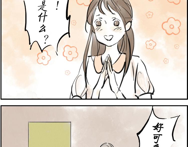 第4话 制冷妖1