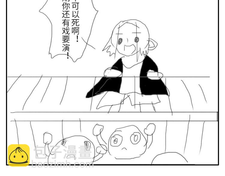 第21话（上）  浮力妖31