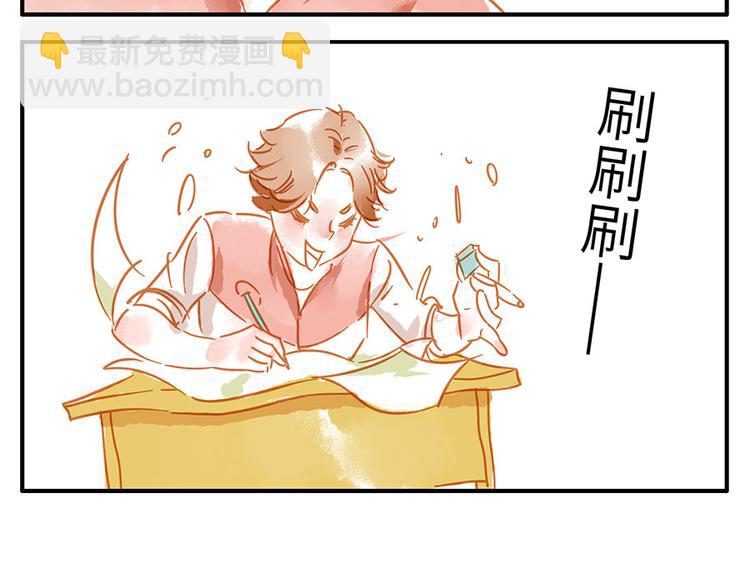 第13话 flag妖（上）30
