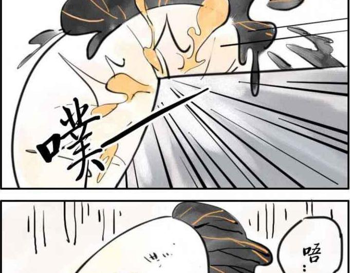 第3话 U盘妖7