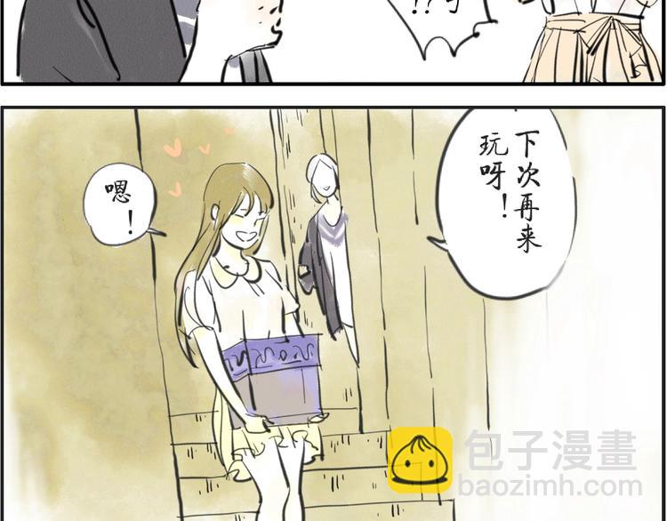 第4话 制冷妖13