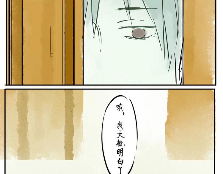 第10话（上） 治愈妖40
