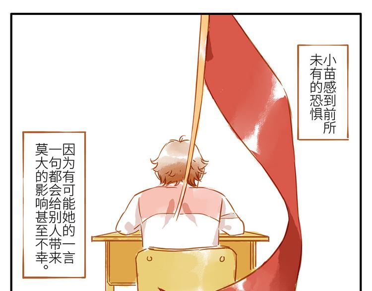 第13话 flag妖（下）26