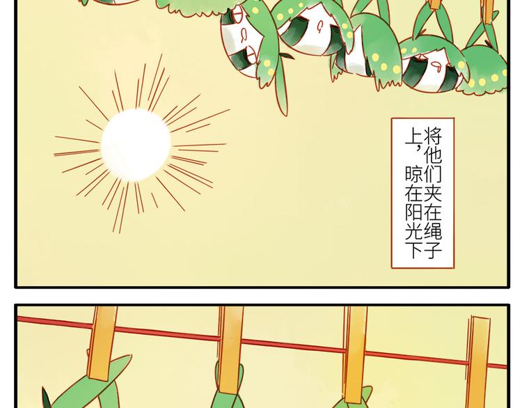 第14话 瞌睡妖60