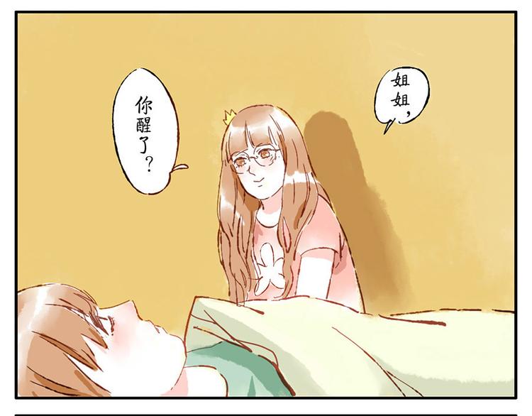 第12话（下） 阴影妖56