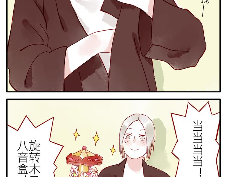 第14话 瞌睡妖40