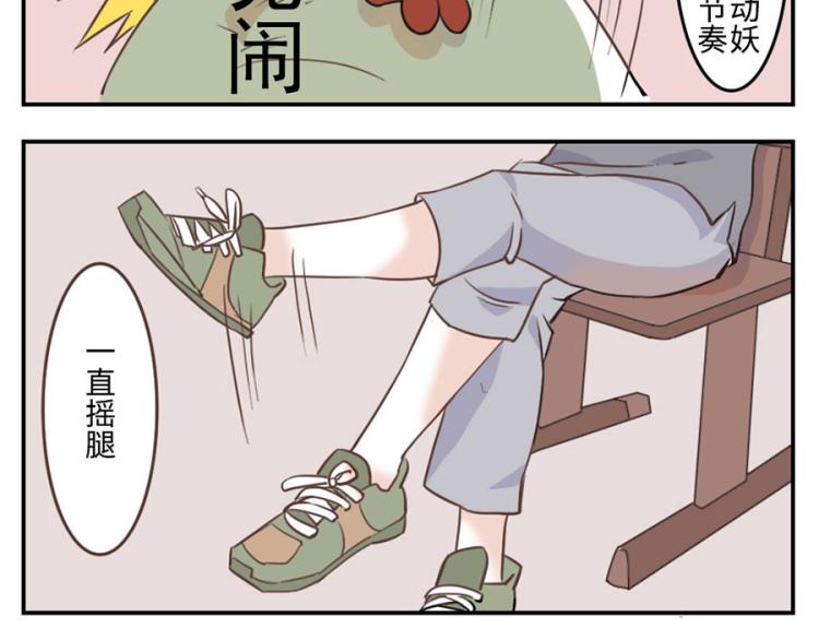 第27话（上） 多动妖22