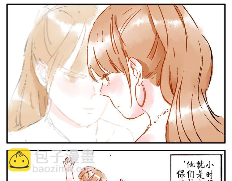 第12话（上） 阴影妖31