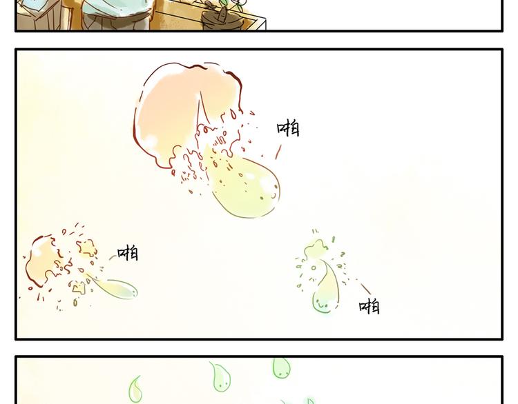 第10话（下） 治愈妖25