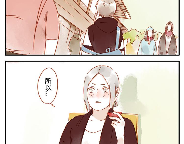 第14话 瞌睡妖27