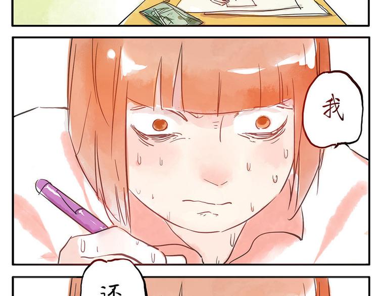 第9话（下） 鸡血妖41