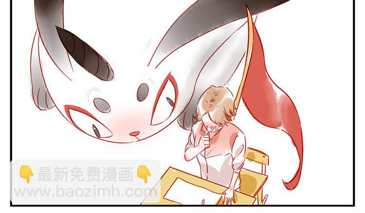 第13话 flag妖（下）10