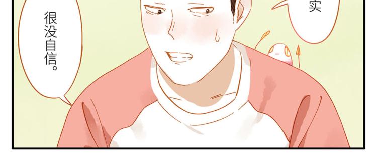 第15话 传染妖42