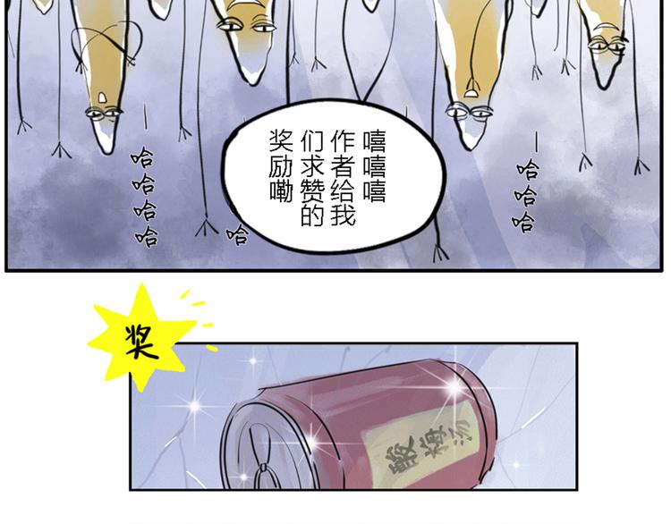第4话 制冷妖28