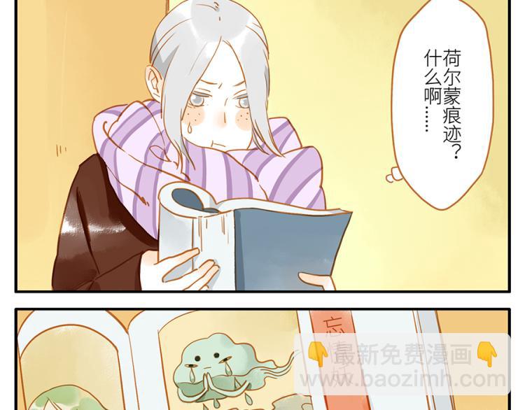 第17话（上）忘情妖34