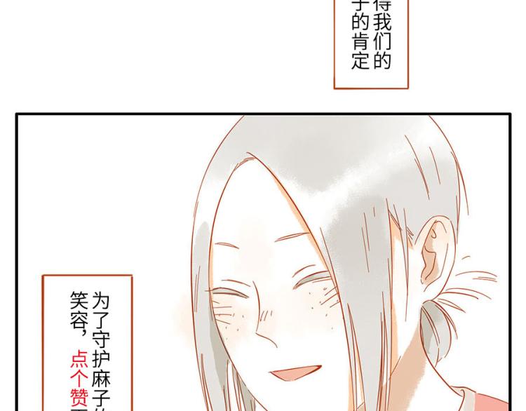 第15话 传染妖60