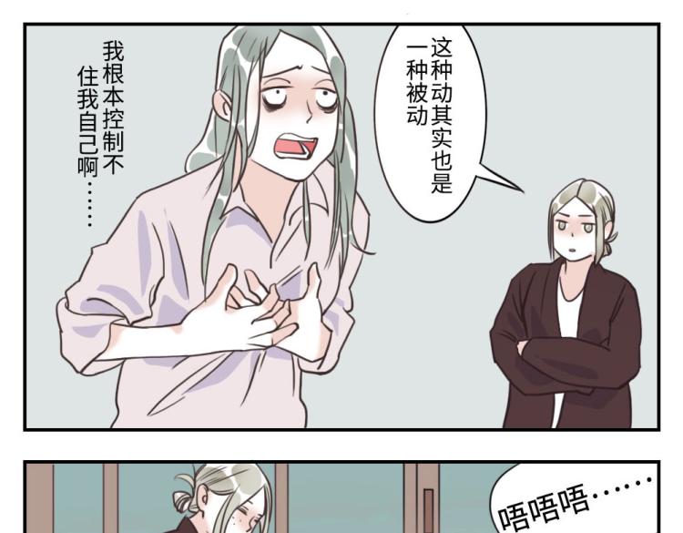 第27话（下）多动妖16