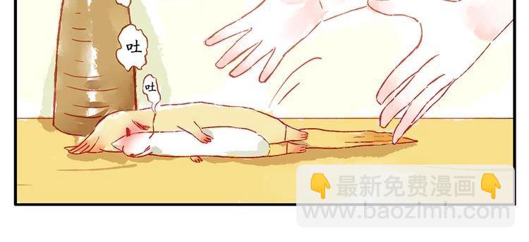 第11话（上） 吃网速妖55