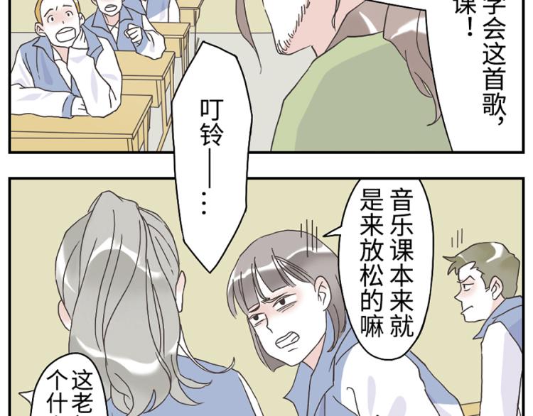 第26话(上) 音符妖4