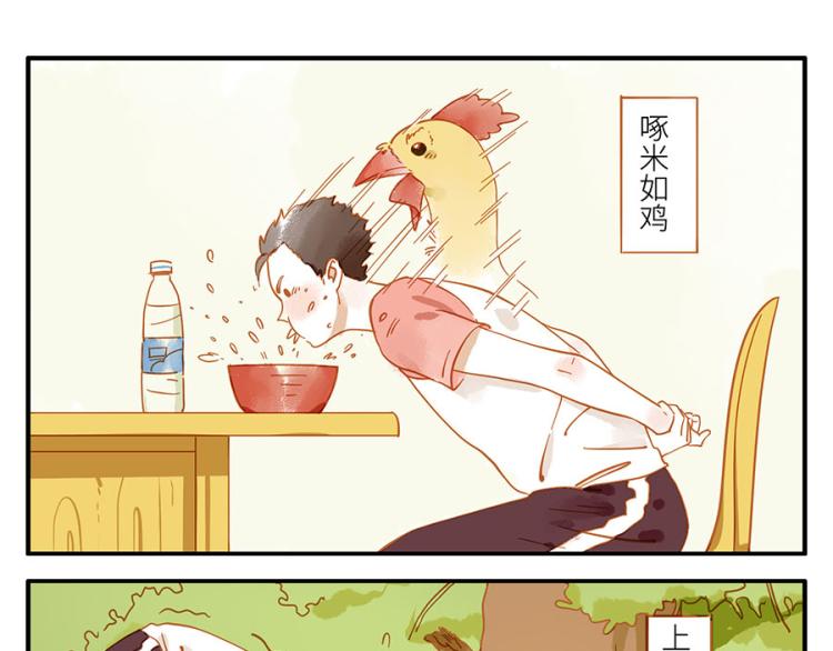 第15话 传染妖38