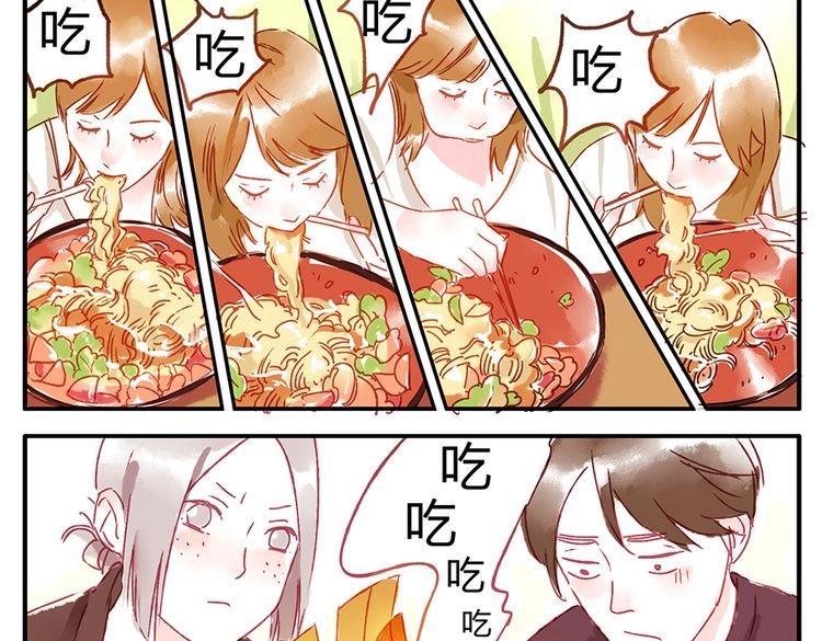 第11话（上） 吃网速妖65