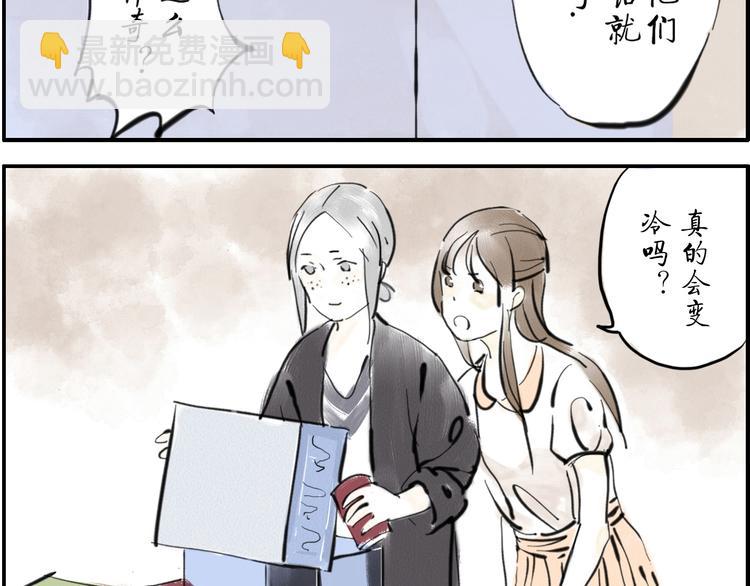 第4话 制冷妖4