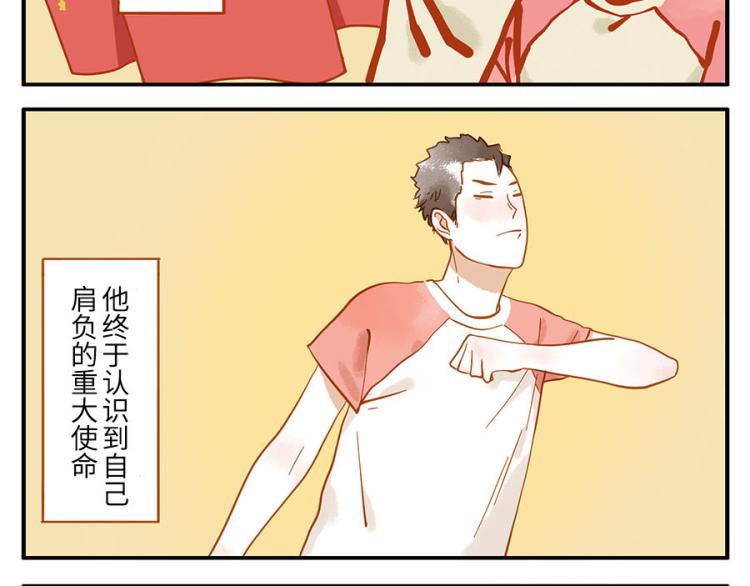第15话 传染妖58