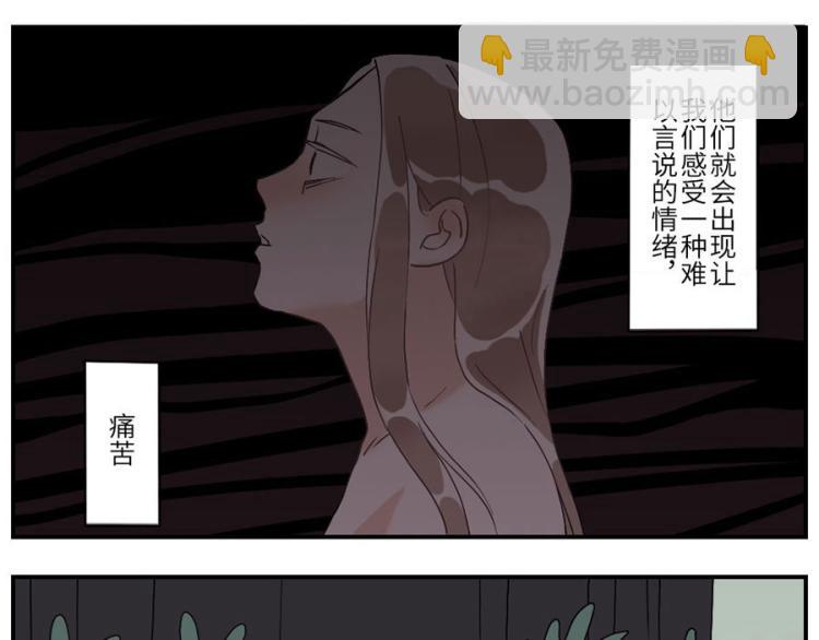 第28话（上） 痛苦妖6