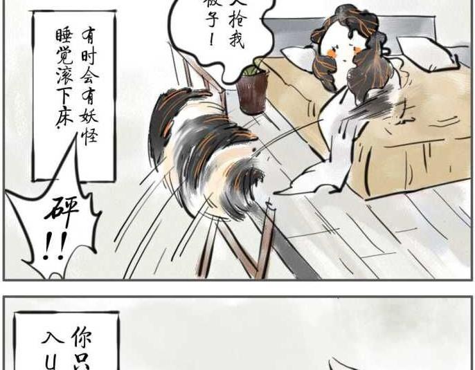 第3话 U盘妖16