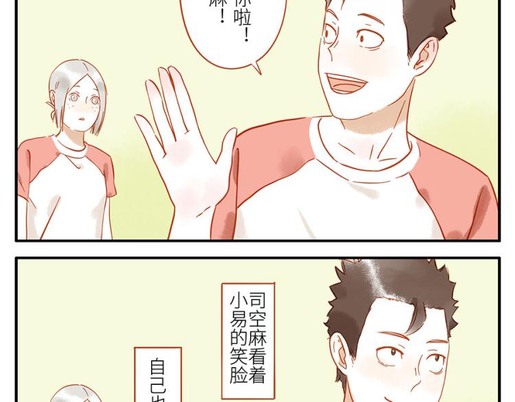 第15话 传染妖52
