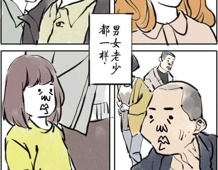 第1话 脸盲妖16