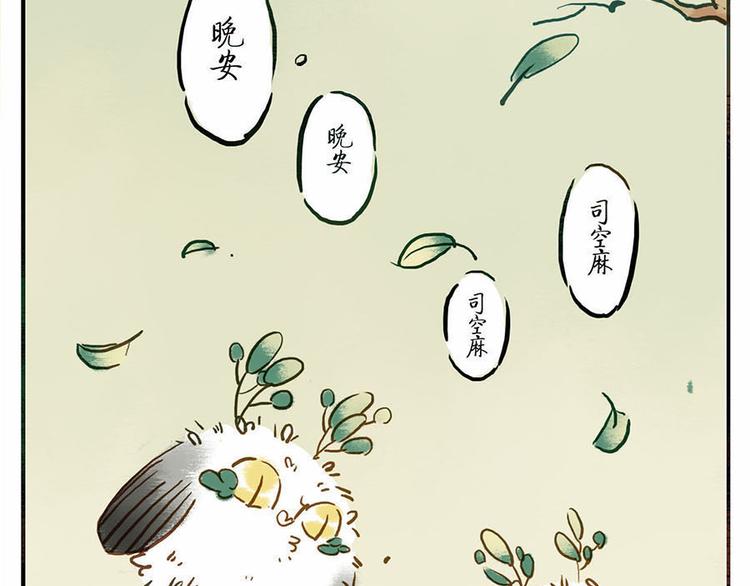 第8话 回音妖49