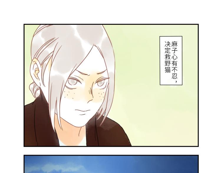 第19话（上） 熬夜妖5