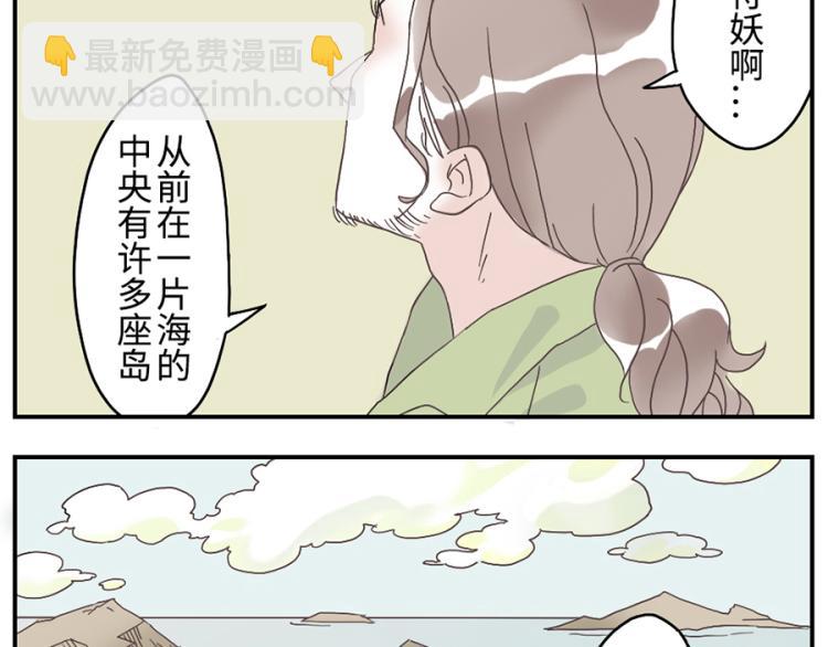 第26话（下）音符妖10