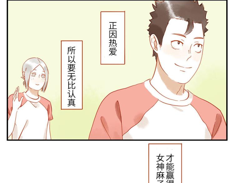 第15话 传染妖59